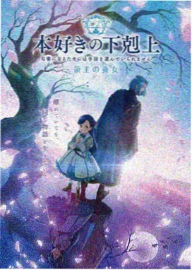 片单海报：纸上剧场动画封面