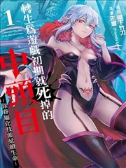 片单海报：分镜手稿改编封面