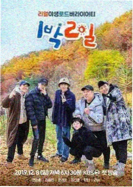 星轨观测站海报：科幻单元剧片单条目